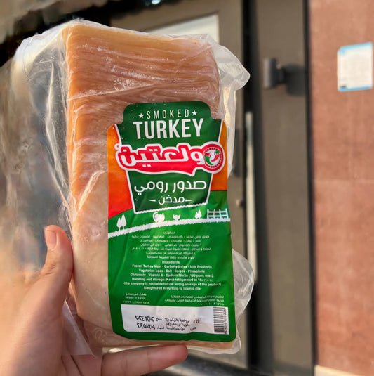 صدور رومي مدخن