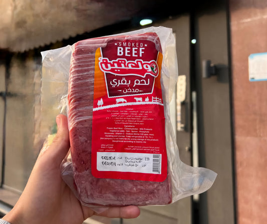 لحم بقري مدخن