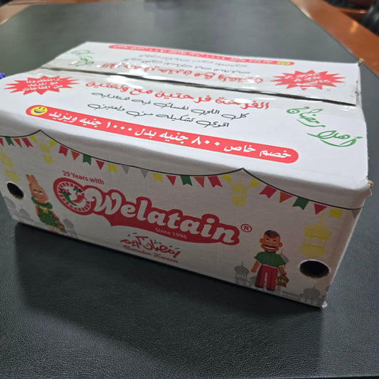 كرتونه رمضان ولعتين