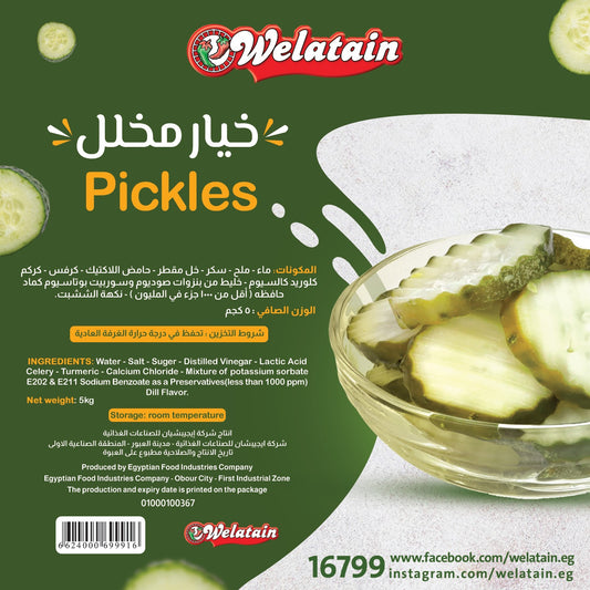 خيار 5ك