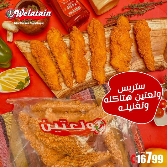 تشكين فينجر