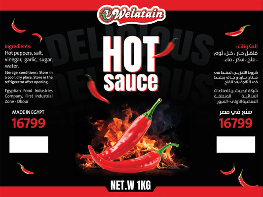 هوت صوص ١ كيلو