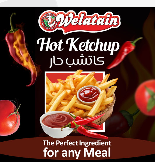 كاتشب حار 1ك