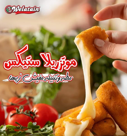 42اصابع موزريلا متبله